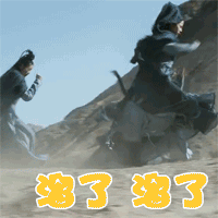 表情包gif