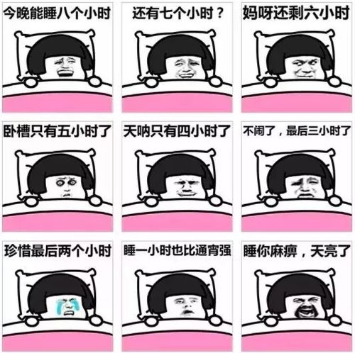 有请下一位表情包