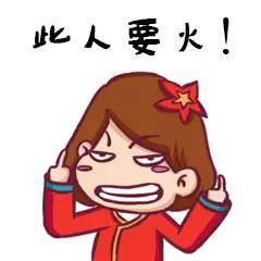 东莞人专用微信表情包,拿走不谢