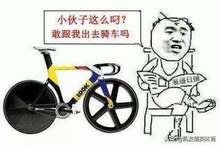 把球传给我,我给你表演个特技