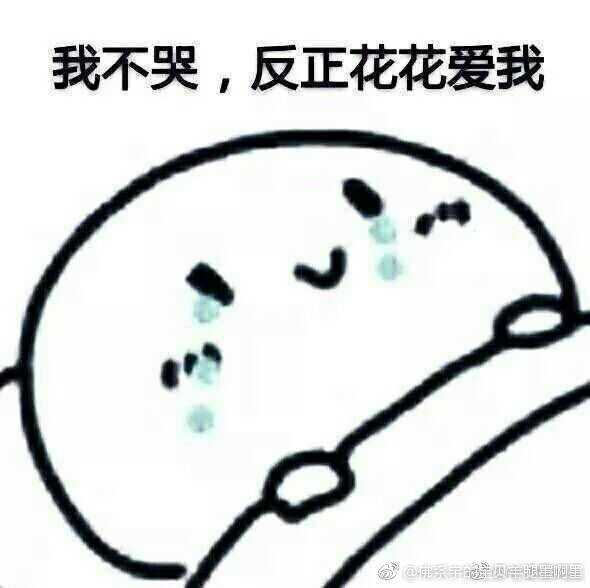 表情华晨宇有哪些令你惊奇的操作表情