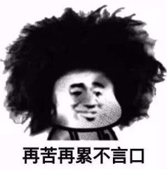 我,2019年接了瑞幸咖啡的offer,现在彻底懵了...