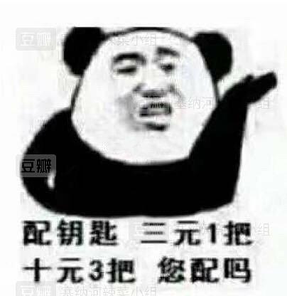今日咯噔咯噔咯噔