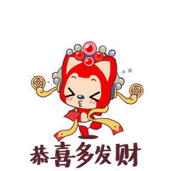 2019猪年,春节最全拜年表情包聊天不用打字的动态图片