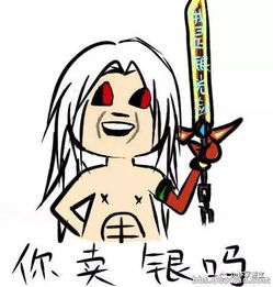 搞笑gif动态图片dnf趣味表情包必须收集一波