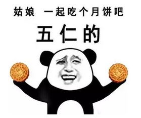 笑话刚退伍那会儿,几个战友相约去鬼屋玩,简直要笑岔气