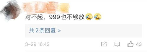 微信又放大招了表情包上限999,视频增加到30秒