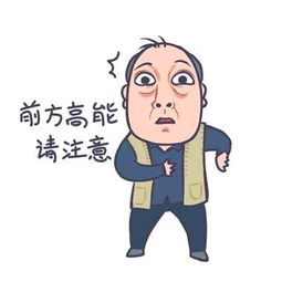 苏大强表情包刷屏我不心疼版权