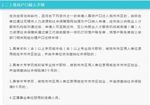 表情下半年10城放大招抢人动心吗经济总量房价等了解一下...表情