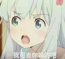 网络小说里有哪些令人拍案称奇的智障桥段