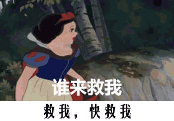 焦作人挺住马上有7个坏消息向你袭来,最后一个看哭了