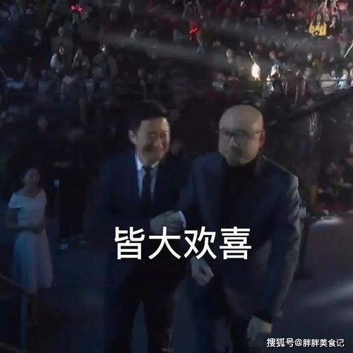 张艺兴罗志祥舞蹈炸裂,今日头条盛典上台捣蛋被徐峥抓回来