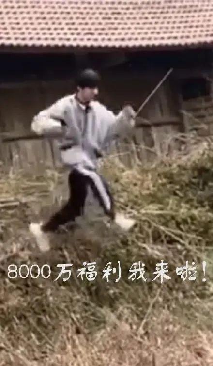 表情包优秀的鹤儿们做的易烊千玺前空翻表情包,哈哈哈太逗了