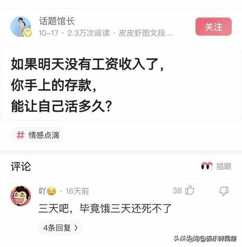 爆笑图集大哥,看到美女也不用这么夸张的表情吧