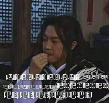 有哪些武林外传无水印表情图