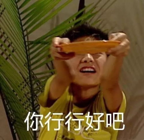 互动你我都拥有的段子手爸妈