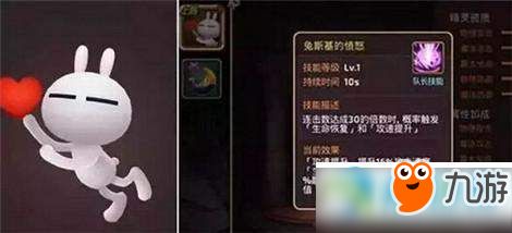龙之谷手游兔斯基值不值得入手兔斯基性价比分析