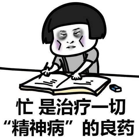 小伙工作太累智力退化成幼儿,加班的你怕了吗