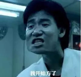 老师罚迟到的学生抄1000个表情包,师生间的航母都翻了