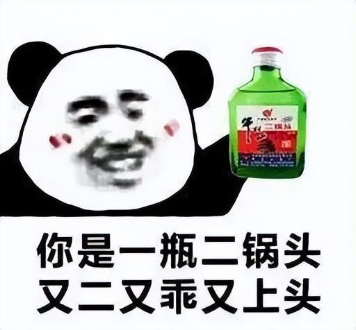 杀猪盘被屠杀的爱情