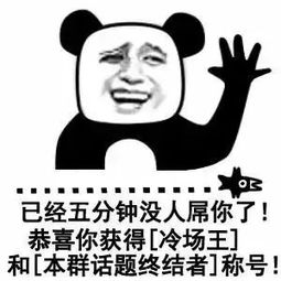 微信焦虑症你躺枪了吗