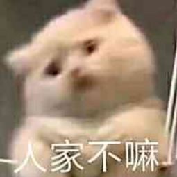 音乐表情包沙雕
