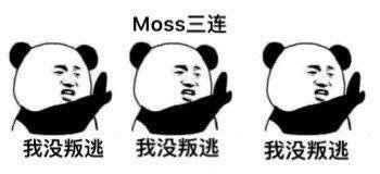 有没有人有流浪地球的表情包啊
