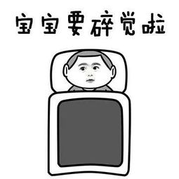 是sei,每天晚上都没完没了的