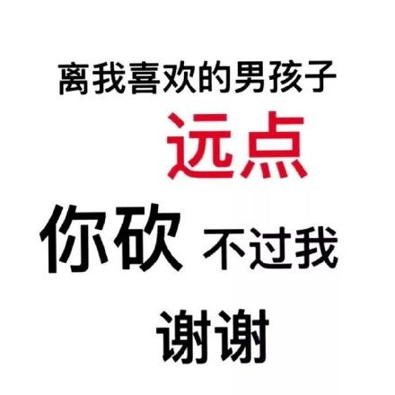 还蛮神秘的丢人箱河狸表情包河狸表情包合理表情包内涵表情