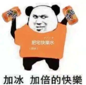 井陉人别吃了这款网红雪糕再上热搜黑榜有人吃完上吐下泻...