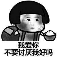 我要饭回来了表情包一套不减肥徒伤悲表情包小猪佩奇