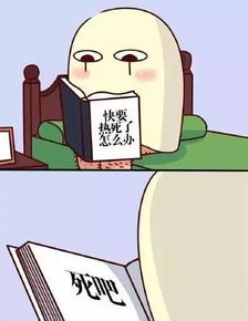 42暴击西安变身全国火炉王送你一秒入冬福利