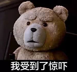 爆笑表情包图片大全第21期
