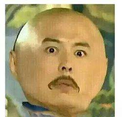 徐峥说的人才呀表情包
