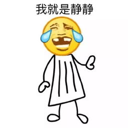 卷心菜表情包表情