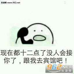 歪打电话哭表情包下载乐游网游戏下载