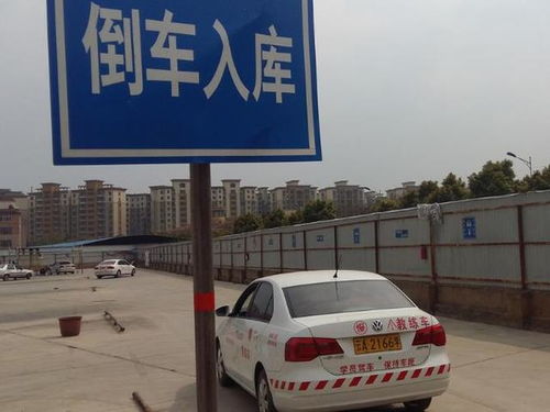 莆田驾校老教练教你怎么过科目二