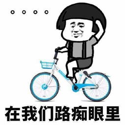 跳舞表情包抖音