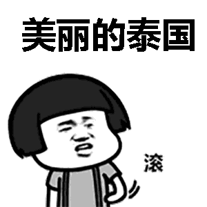 抖音套路你还不如来长沙