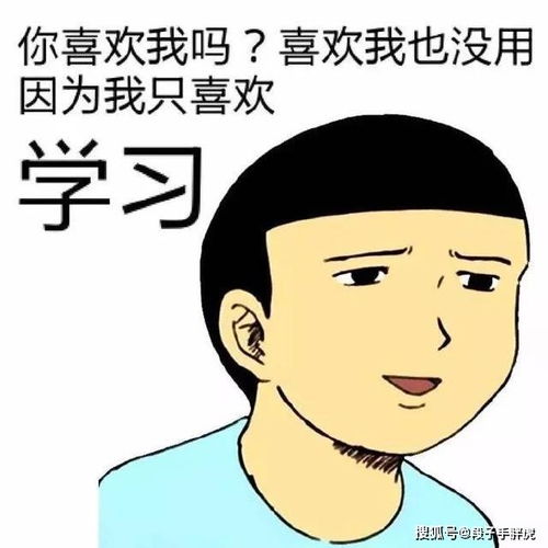 我再也不偷听路人的对话了,笑出声来多尴尬,哈哈哈哈