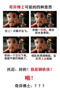 复仇者联盟4qq表情包下载复仇者联盟qq表情包腾牛下载