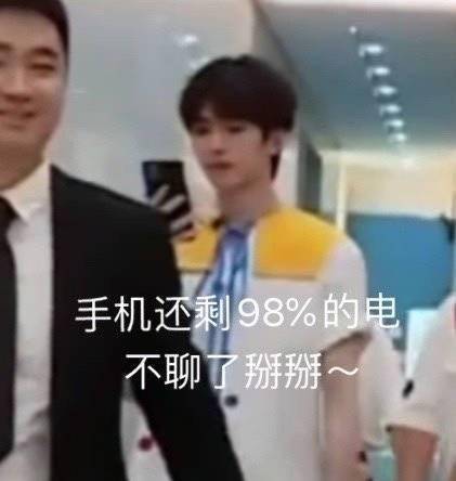姨母心疯狂泛滥蔡徐坤表情包大赏来袭
