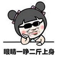 关于胖的表情包微信头像图片大全