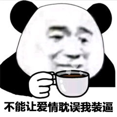 很过分必须发朋友圈表情包图片很过分必须发说说表情包图片下载乐游网游戏下载