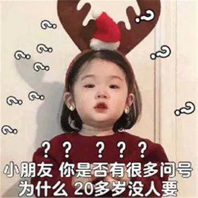 有没有什么沙雕且脱俗的文案