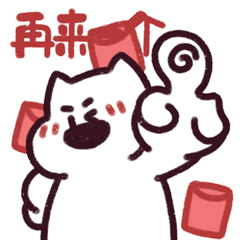 拆红包表情包微信