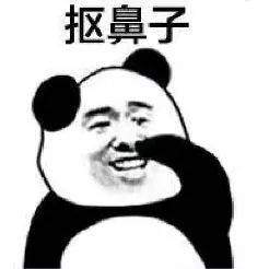 分享一波聊天套路,内附表情包原图呦