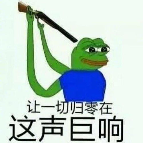 搞笑表情包让你开心一整天