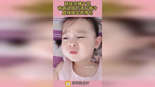 失眠睡不着表情包萌娃