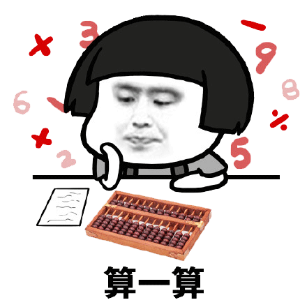 冬天搞笑表情包